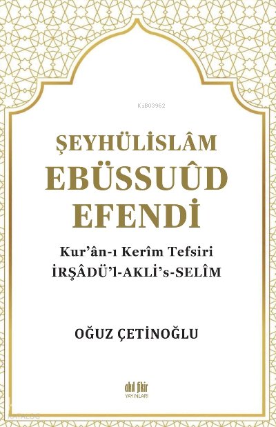 Şeyhülislâm Ebüssuûd Efendi ve Kur’ân-I Kerîm Tefsiri