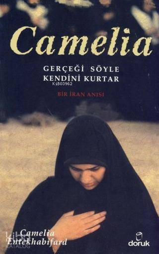 Camelia - Camelia Entekhabifard
