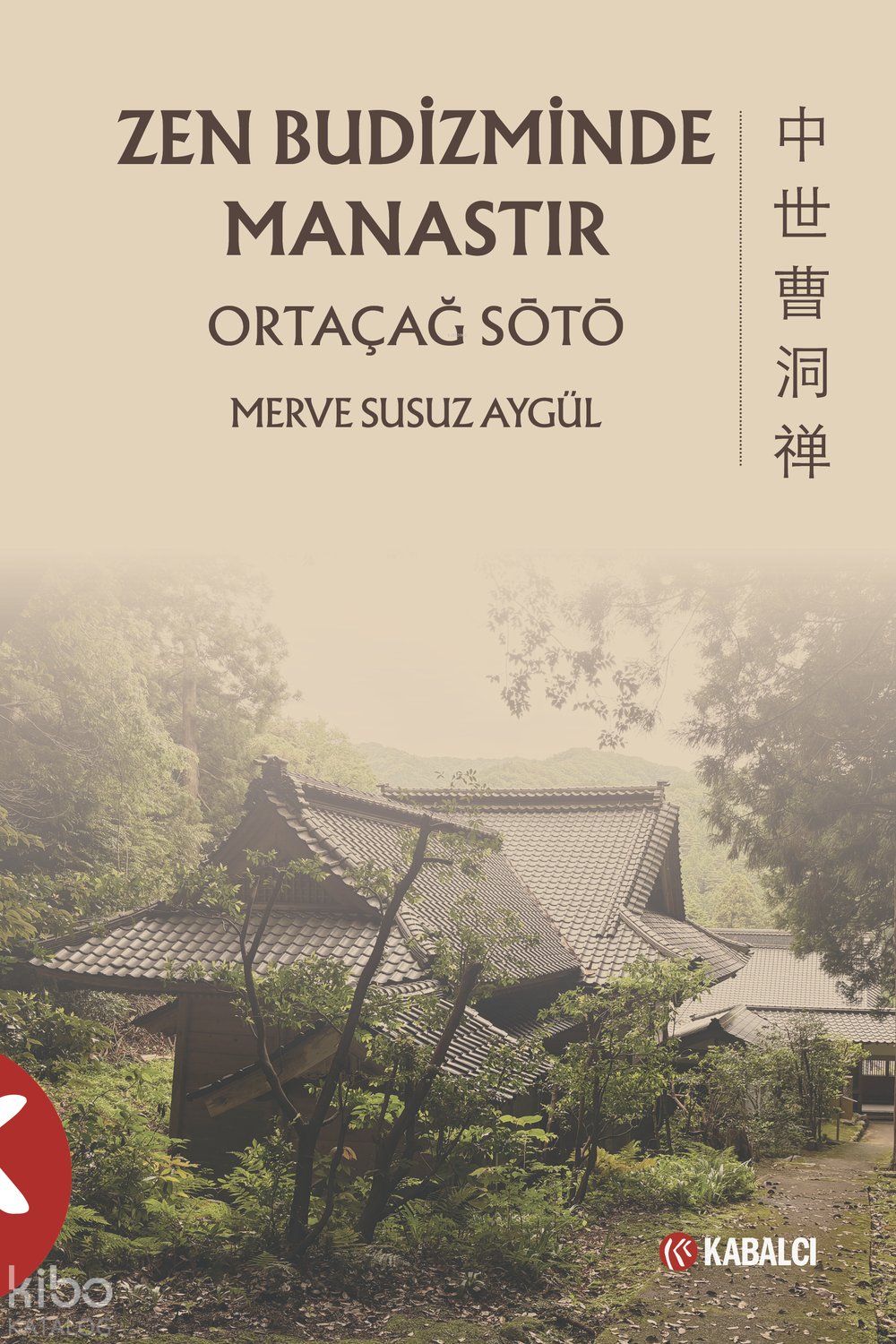 Zen Budizminde Manastır - Merve Susuz Aygül