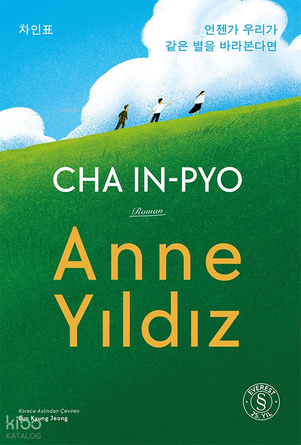 Anne Yıldız