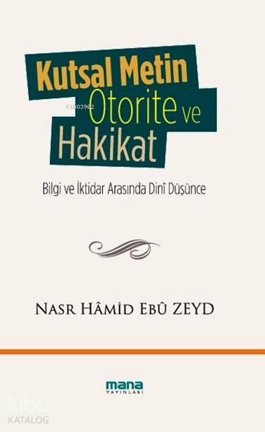 Kutsal Metin, Otorite ve Hakikat