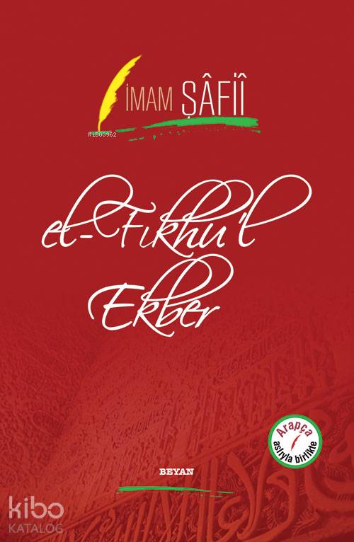 el-Fıkhu'l Ekber - İmam Şafii