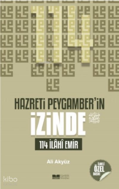 Hazreti Peygamberin İzinde