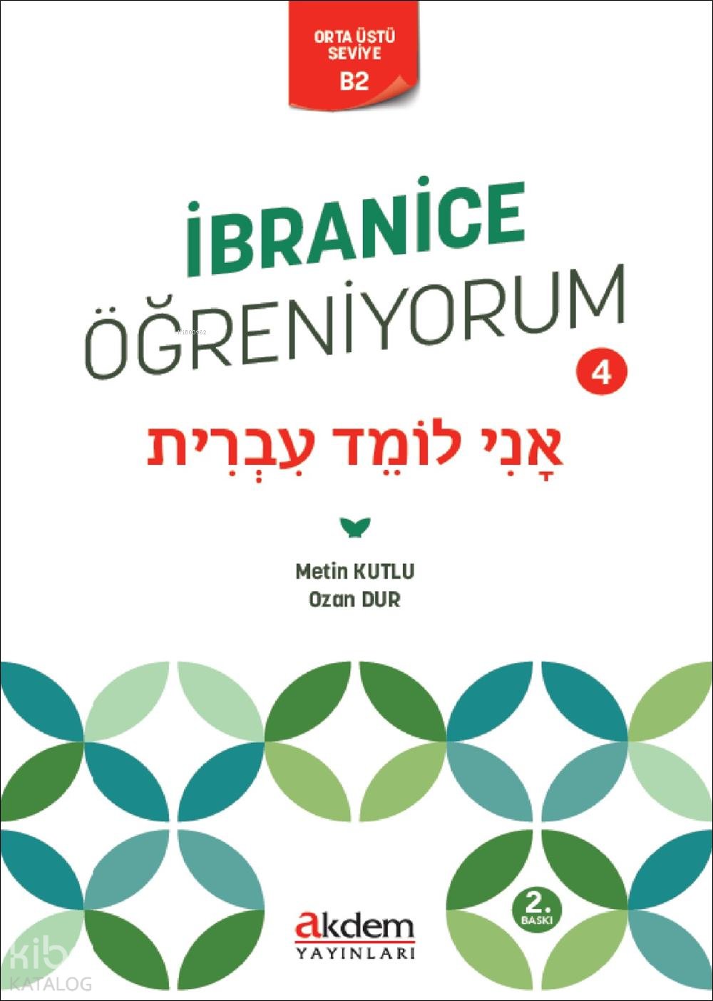 İbranice Öğreniyorum 4 - Metin Kutlu