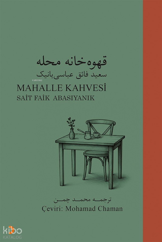 Mahalle Kahvesi - Sait Faik Abasıyanık