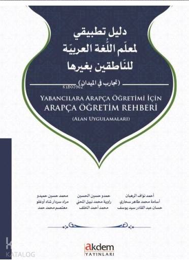 Yabancılara Arapça Öğretimi İçin Arapça Öğretim Rehberi