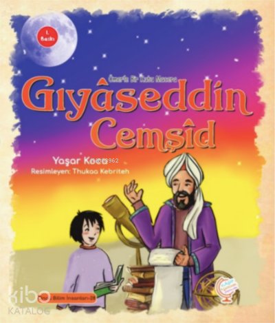 Ömerle Bir Kutu Macera: Gıyâseddin Cemşîd - Yaşar Koca