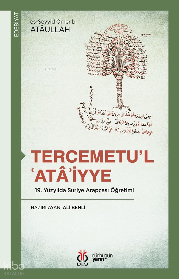 Tercemetu'l-'Atâ'iyye