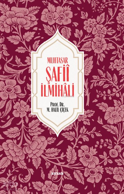 Muhtasar Şafiî İlmihali (Ciltli) - Halil Çiçek
