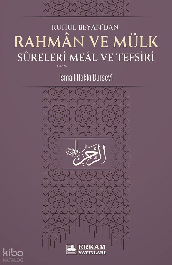 Rahman ve Mülk Sureleri Meâl ve Tefsiri - İsmail Hakkı Bursevi