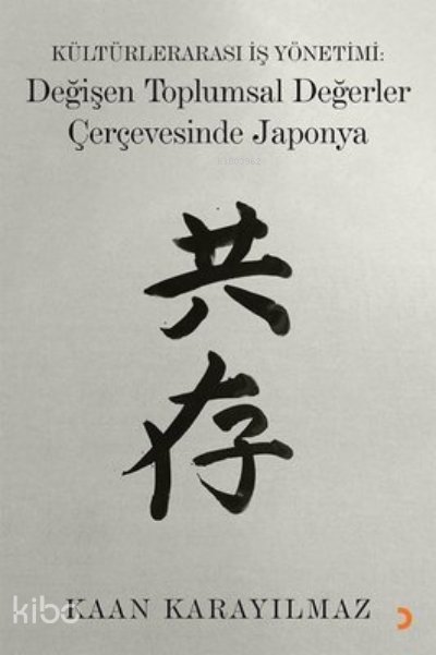 Kültürlerarası İş Yönetimi: Değişen Toplumsal Değerler Çerçevesinde Japonya - Kaan Karayılmaz