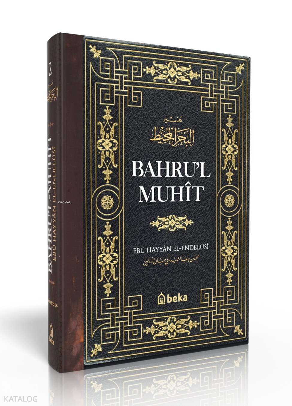 Bahrul Muhit Tefsiri - 2. Cilt - Ebu Hayyan El Endülüsi