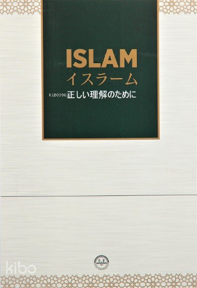 Özet Olarak Islam