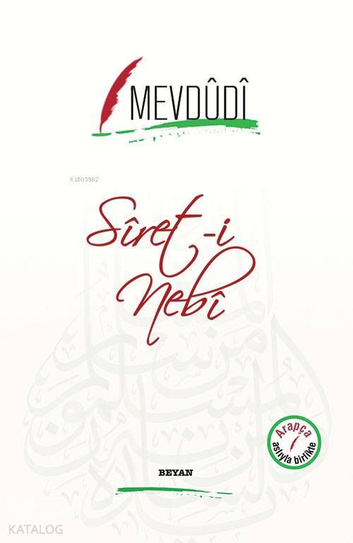 Siret-i Nebi - Ebu'l Ala Mevdudi