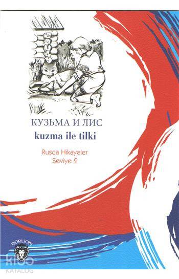 Kuzma ile Tilki (Rusça Hikayeler) - Mustafa Yaşar, Yulia Yaşar