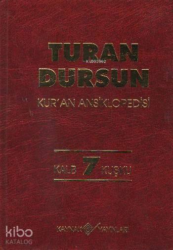 Kur'an Ansiklopedisi Cilt: 7 (Ciltli) - Turan Dursun