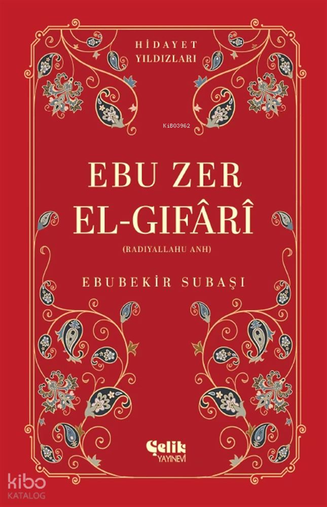 EBU ZER EL GIFARİ
