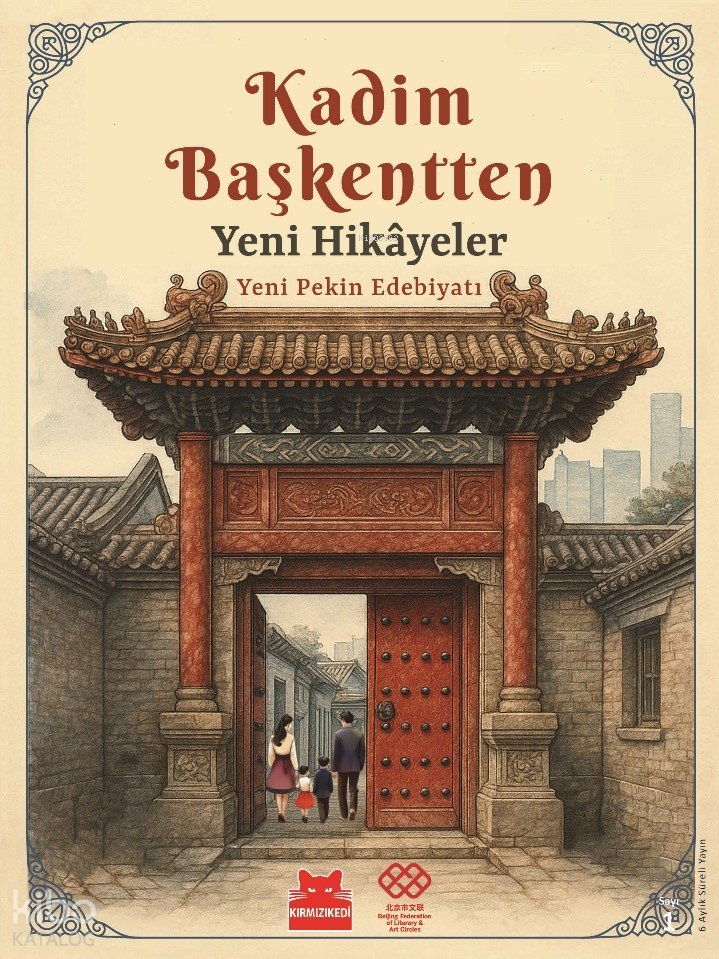Kadim Başkentten Yeni Hikayeler - Yeni Pekin Edebiyatı 1. Sayı
