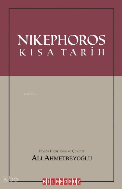 Nikephoros - Kısa Tarih