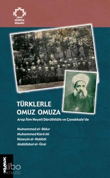 Türklerle Omuz Omuza