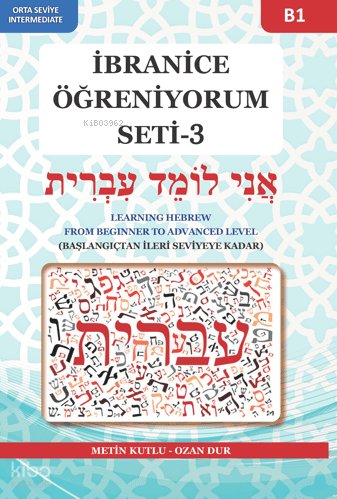 İbranice Öğreniyorum B-1 Seviye - Metin Kutlu