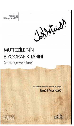 Mu'tezile'nin Biyografik Tarihi