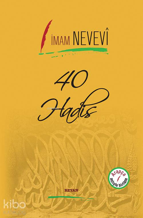 40 Hadis - İmam Nevevi