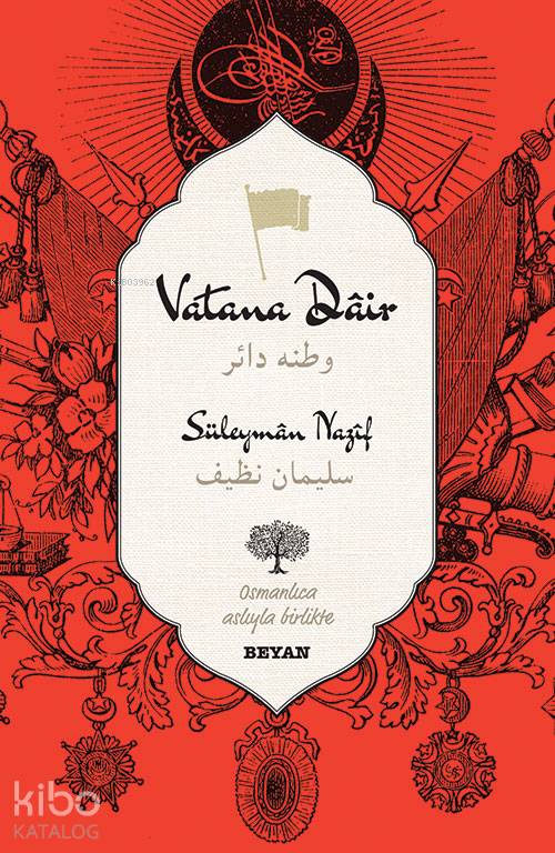 Vatana Dair - Süleyman Nazif