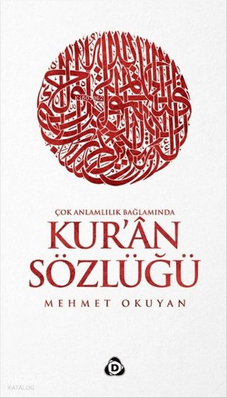 Kur'an Sözlüğü - Mehmet Okuyan
