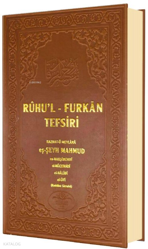 Ruhul Furkan Tefsiri 18. Cilt (Ciltli)