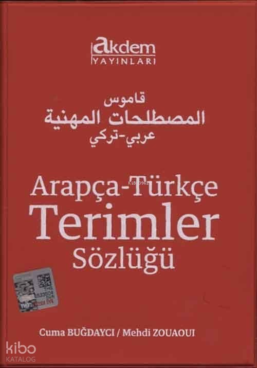 Arapça - Türkçe Terimler Sözlüğü - Cuma Buğdaycı, Mehdi Zouaouı