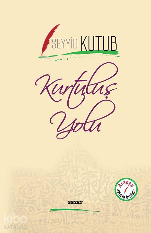 Kurtuluş Yolu - Seyyid Kutub