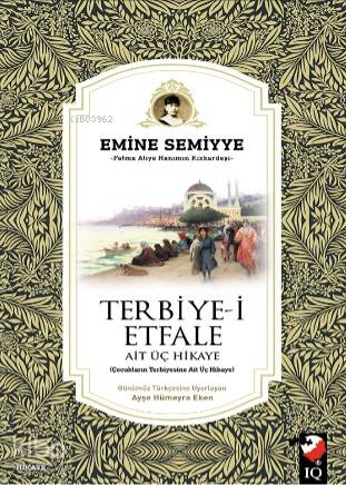 Terbiye-i Etfale