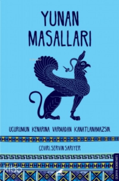 Yunan Masalları