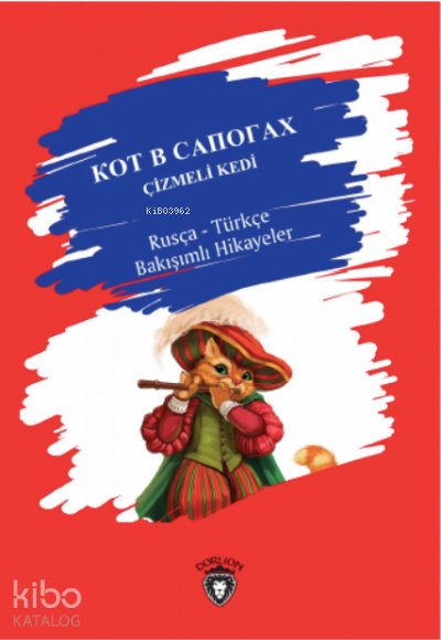 Çizmeli Kedi - Charles Perrault