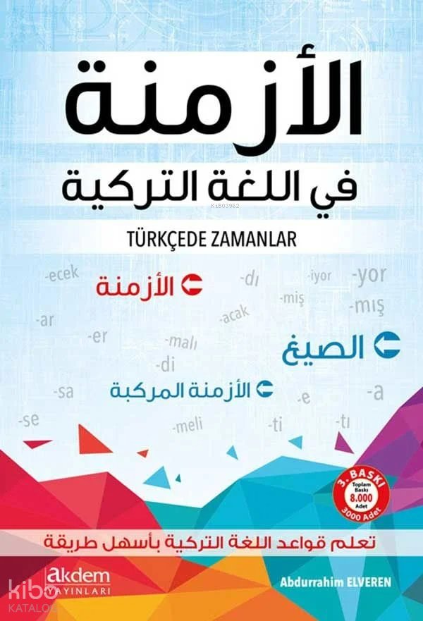 Türkçede Zamanlar - Abdurrahim Elveren