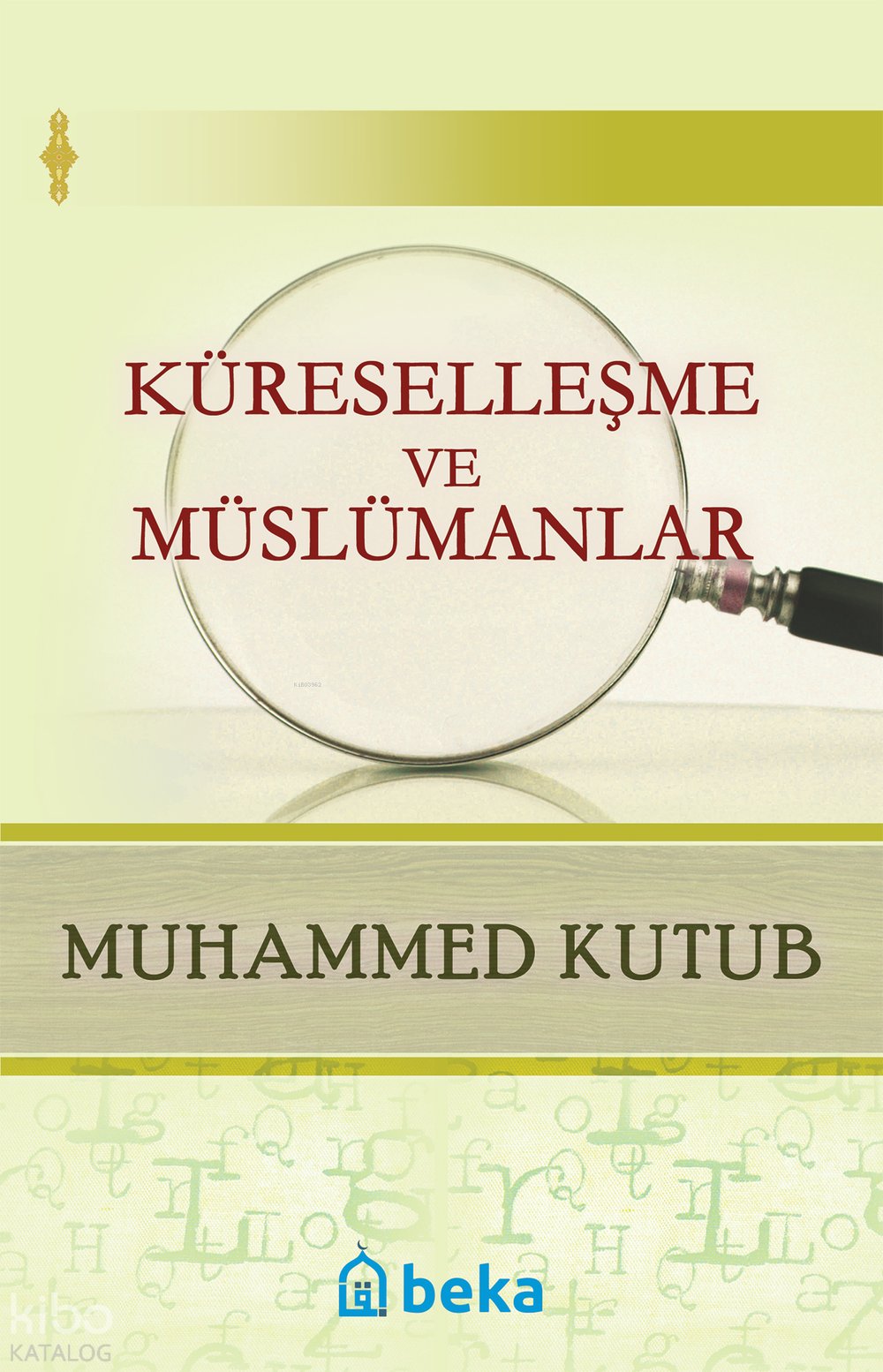 Küreselleşme ve Müslümanlar - Muhammed Kutub