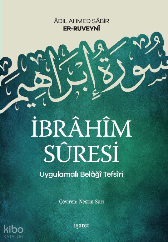 İbrâhîm Sûresi
