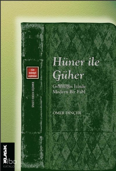 Hüner ile Güher - Ömer Dinçer
