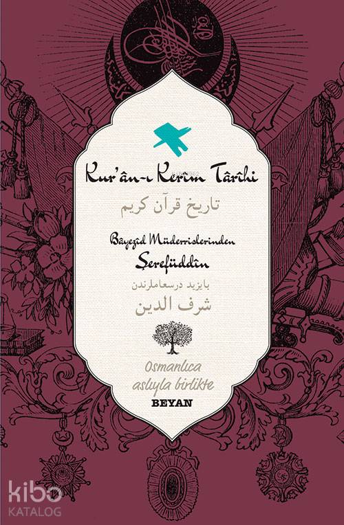 Kur'an-ı Kerim Tarihi