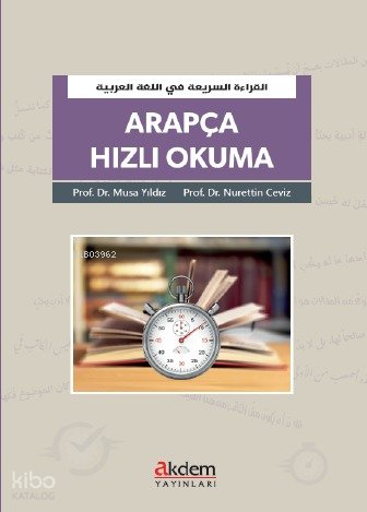 Arapça Hızlı Okuma - Nurettin Ceviz