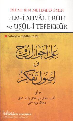 İlm-i Ahvâl-i Rûh ve Usûl-i Tefekkür