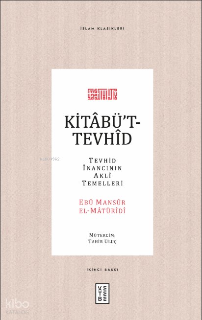 Kitabü't-Tevhid - Ebu Mansur El-Matüridi
