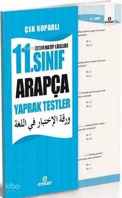 11.Sınıf Arapça Yaprak Testler - Mustafa Akman