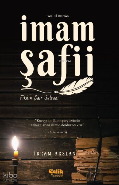 İmam Şafii