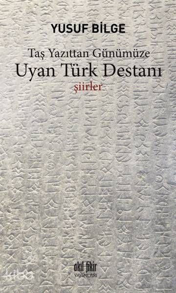 Uyan Türk Destanı Taş Yazıttan Günümüze - Yusuf Bilge