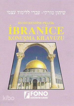 Kendi Kendine Pratik İbranice Konuşma Kılavuzu
