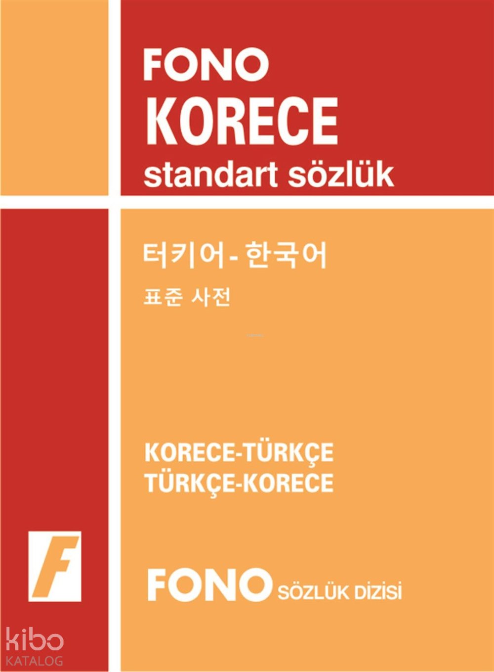 Korece Standart Sözlük - S. Göksel Türközü