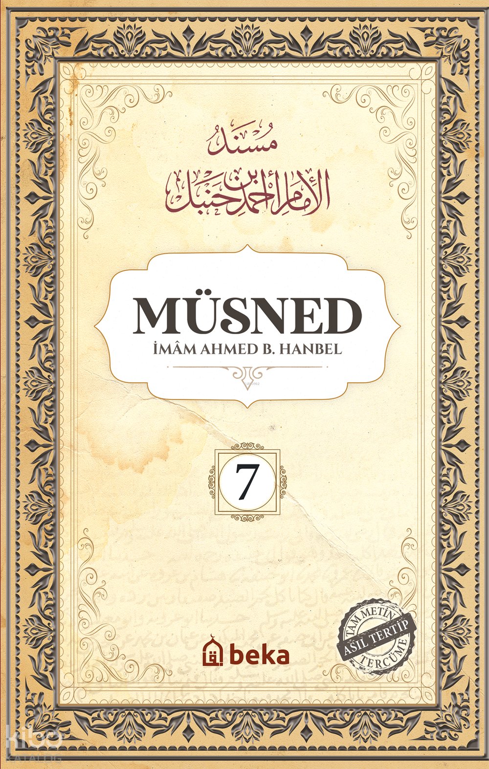 Müsned 7. Cilt (Karton - Arapça Metinsiz) - İmam Ahmed B. Hanbel