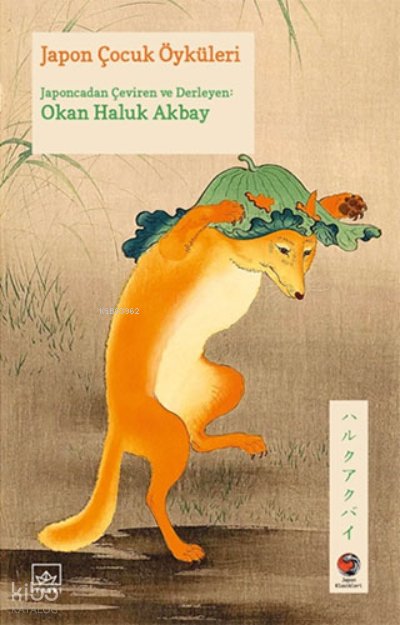 Japon Çocuk Öyküleri